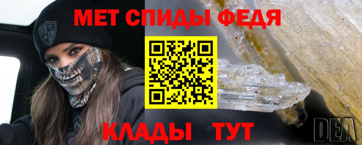 АМФЕТАМИН 97% Радужный
