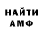 ГАШ хэш Danil did