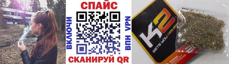 Бутират бутик  Радужный 