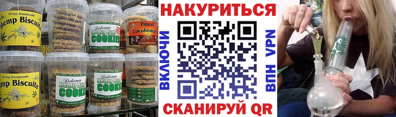 нарко площадка формула Радужный Cannafood марихуана купить