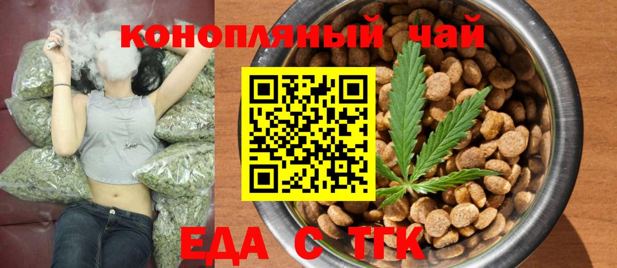 Печенье с ТГК конопля Радужный