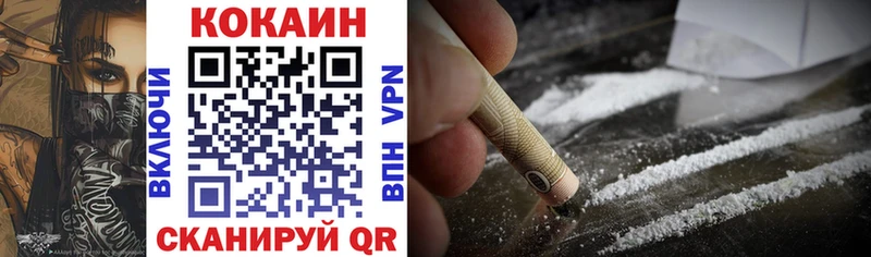 Cocaine Перу  Радужный 