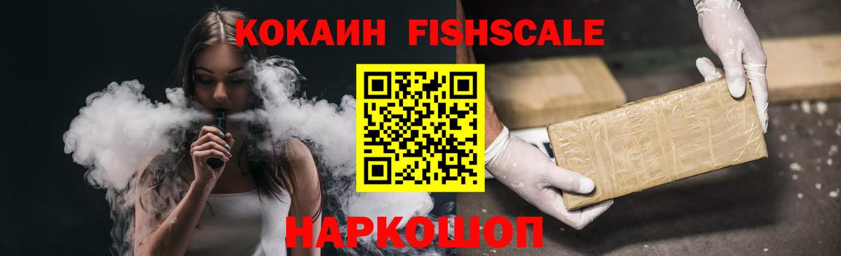 КОКАИН 97% Радужный