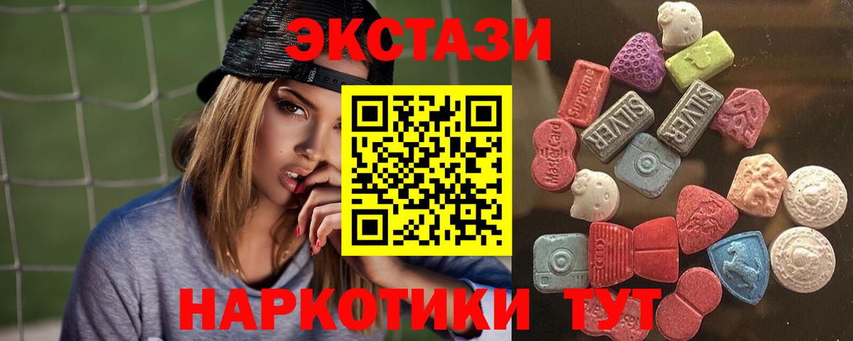ЭКСТАЗИ Cube Радужный
