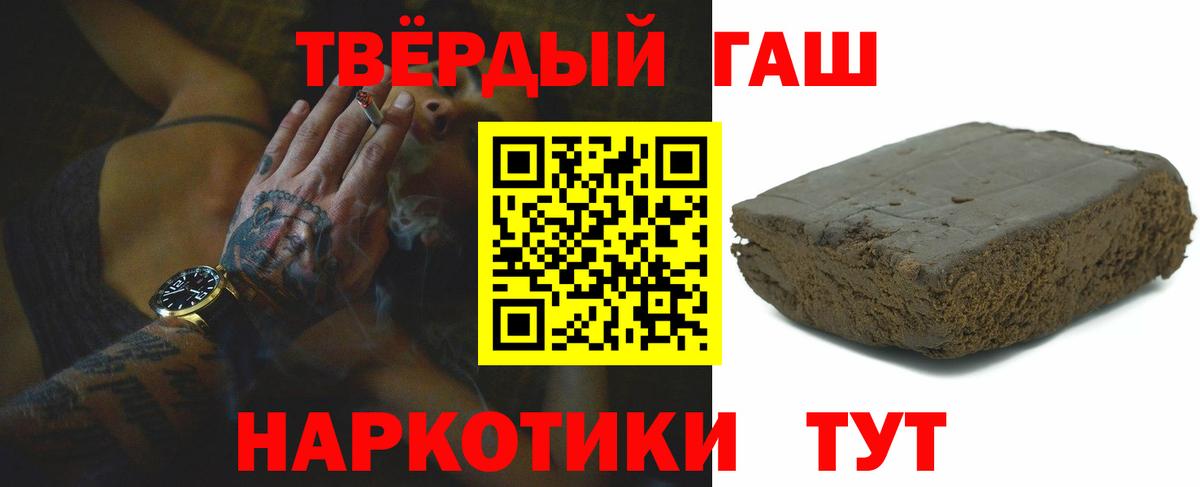 ГАШ Cannabis  Вход с VPN  Радужный 