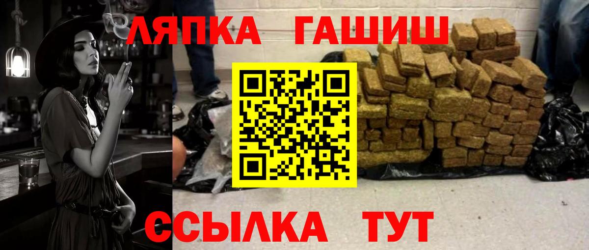 Гашиш гарик Радужный