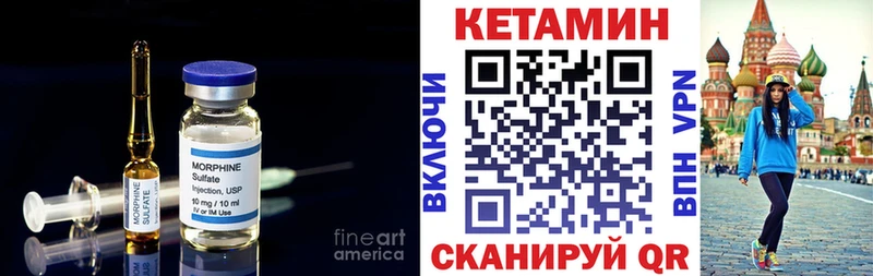 shop формула  Радужный  Кетамин ketamine  купить  