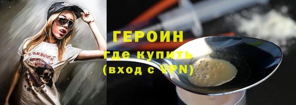 шишки Пересвет