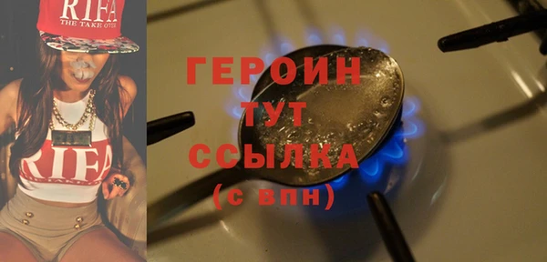 шишки Пересвет