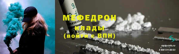 прущая мука Пестово