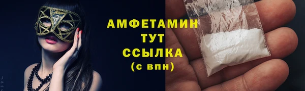 прущая мука Пестово