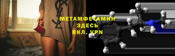 шишки Пересвет