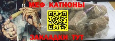 кокс Севастополь