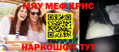 молекула духа Северобайкальск
