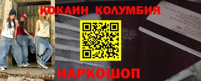 молекула духа Северобайкальск
