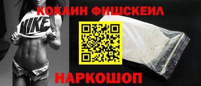 кокс Севастополь