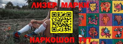 кокс Севастополь