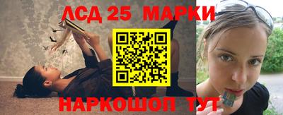 молекула духа Северобайкальск