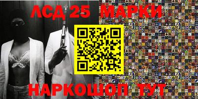 молекула духа Северобайкальск