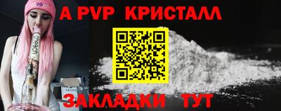 молекула духа Северобайкальск