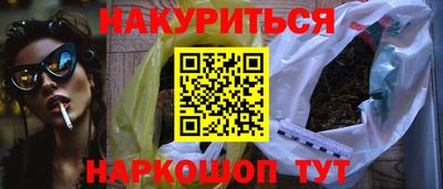 молекула духа Северобайкальск