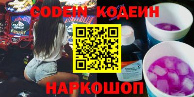 кокс Севастополь