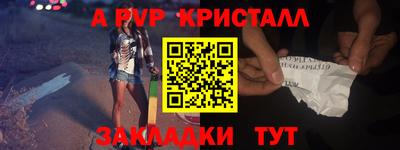 сатива Свободный