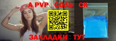 сатива Свободный