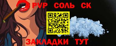 молекула духа Северобайкальск