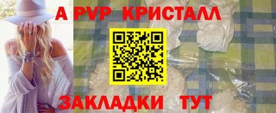 сатива Свободный