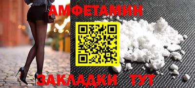 молекула духа Северобайкальск