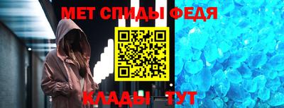 молекула духа Северобайкальск