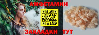 молекула духа Северобайкальск