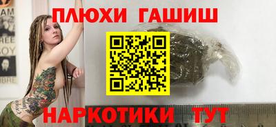 молекула духа Северобайкальск
