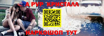 кокс Севастополь