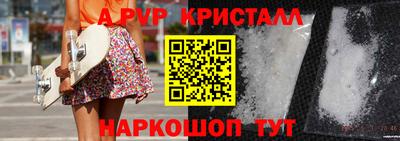 кокс Севастополь