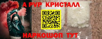 сатива Свободный