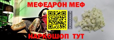 молекула духа Северобайкальск