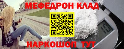 молекула духа Северобайкальск