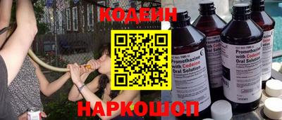 молекула духа Северобайкальск
