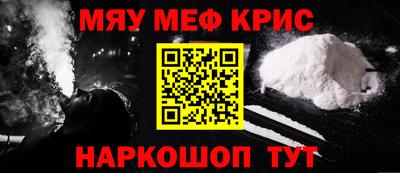 кокс Севастополь