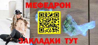 молекула духа Северобайкальск