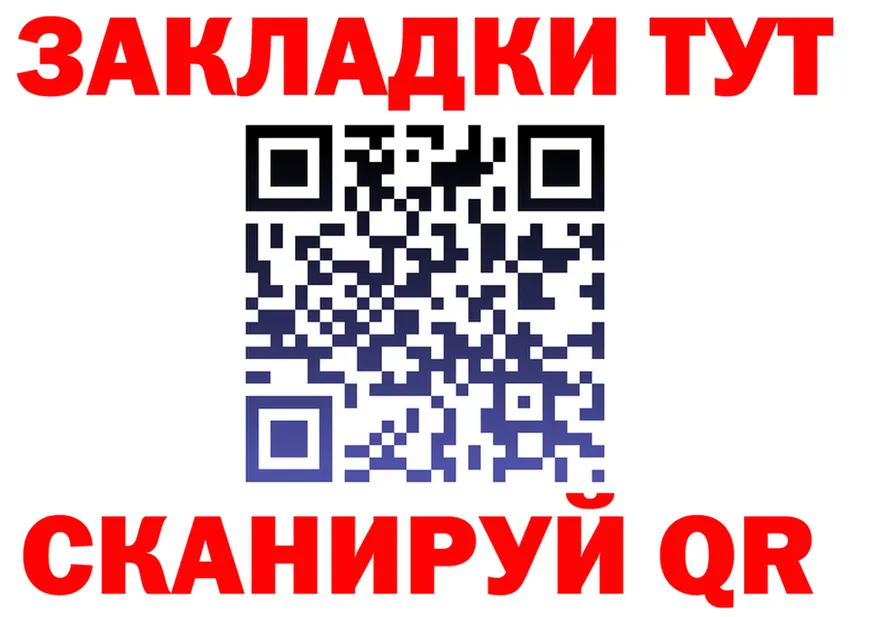 БУТИРАТ GHB как войти площадка кракен Радужный