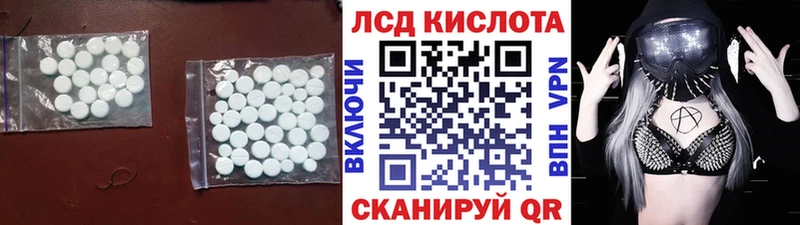где купить   ОМГ ОМГ tor  LSD-25 экстази ecstasy  Радужный 