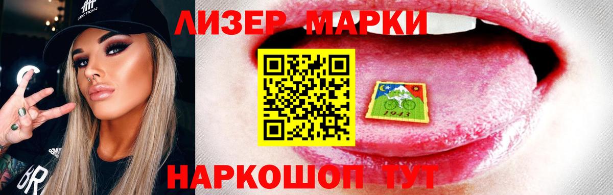 ЛСД экстази кислота Радужный