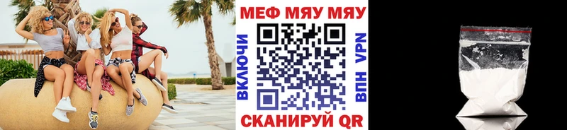 магазин Радужный Меф VHQ