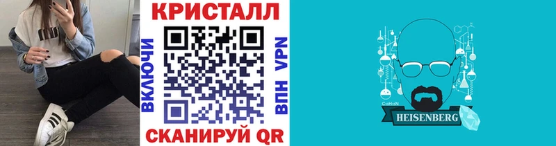 Метамфетамин Декстрометамфетамин 99.9%  купить наркотик  блэк спрут ссылки  Радужный 