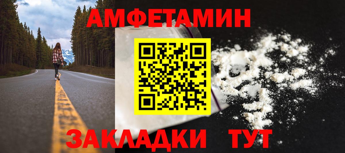 Первитин кристалл  Вход с VPN  Радужный 