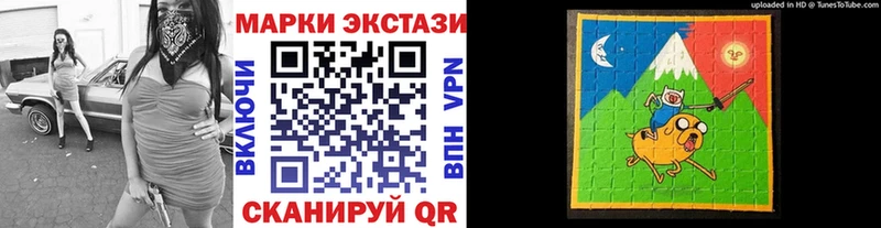 Марки 25I-NBOMe 1500мкг  Радужный 