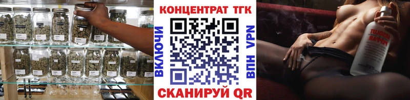 Дистиллят ТГК вейп с тгк Радужный